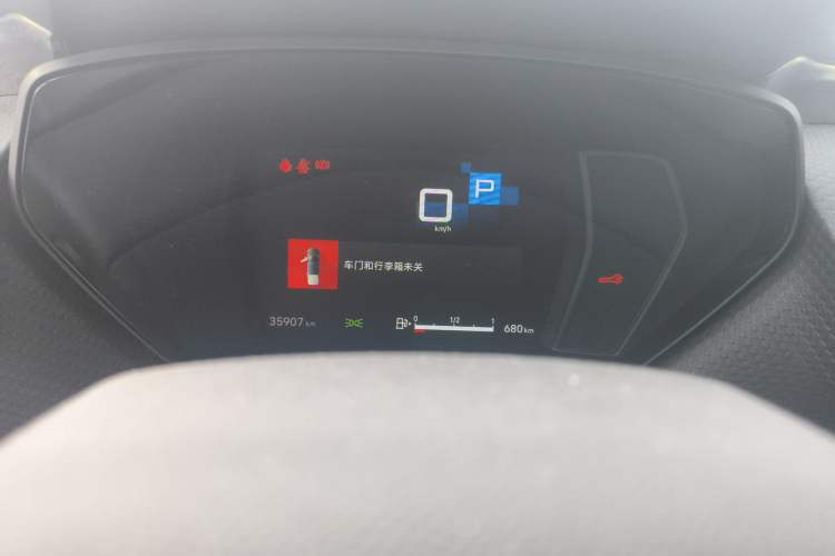 Used Citroen C5 X 2021 1.6T Enjoy the Extraordinary Instrument Cluster