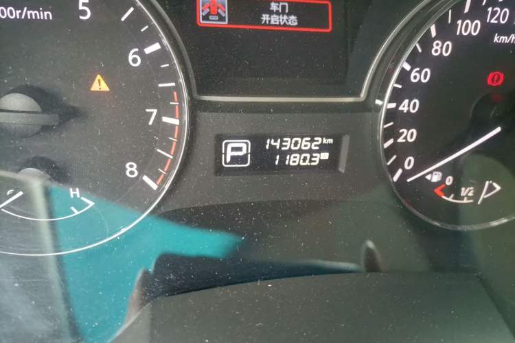 Used Nissan Teana 2013 2.0L XL Comfort Edition