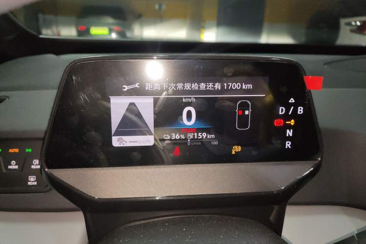 Used Volkswagen ID.3 2025 Revised Version Smart Edition Purely Intelligent Enjoyment Version
