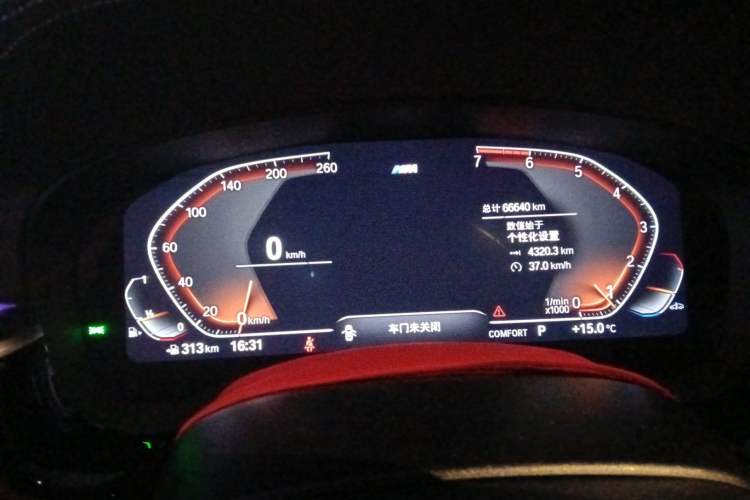 Used BMW 5 Series 2020 525Li M Sport Package
