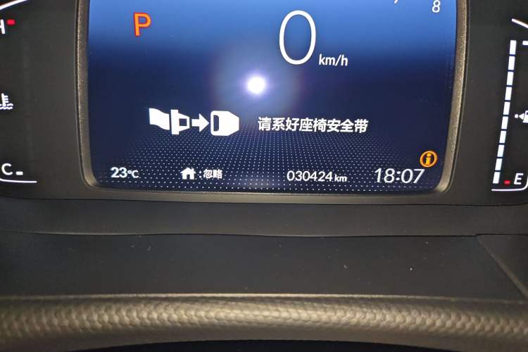 Used Honda Fit 2021 1.5L CVT Trendy Sports Edition
