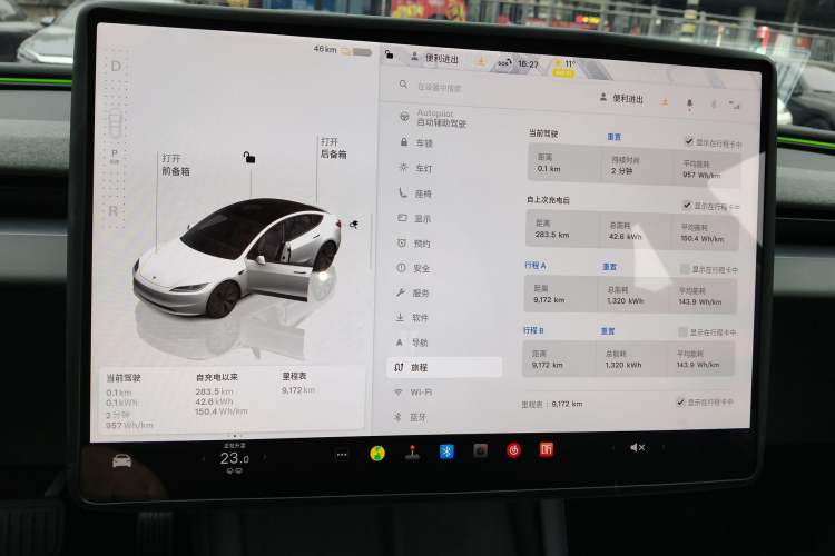 Used Tesla Model 3 2025 Rear-Wheel-Drive Version