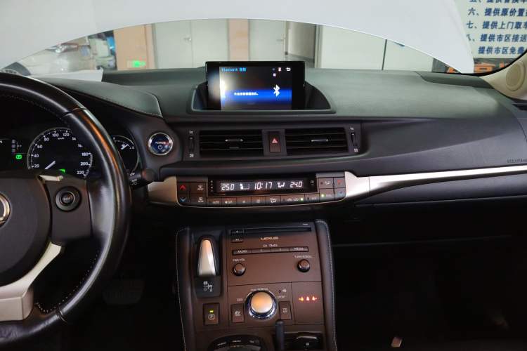 Used Lexus CT 2014 CT200h Comfort Edition Monochrome