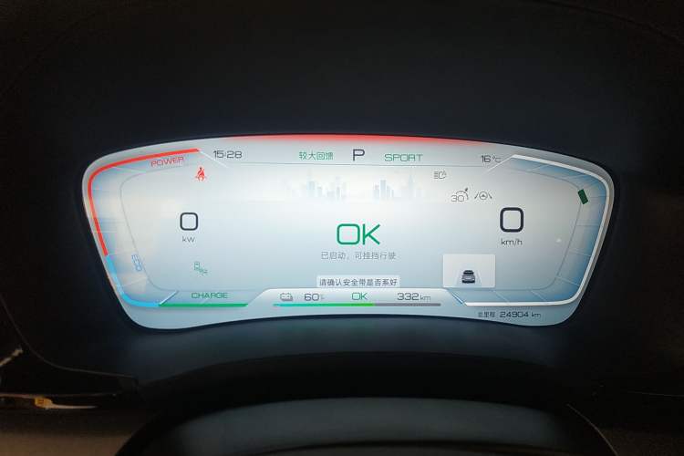 Used BYD Song PLUS New Energy 2023 Champion Edition EV 605KM Flagship PLUS
