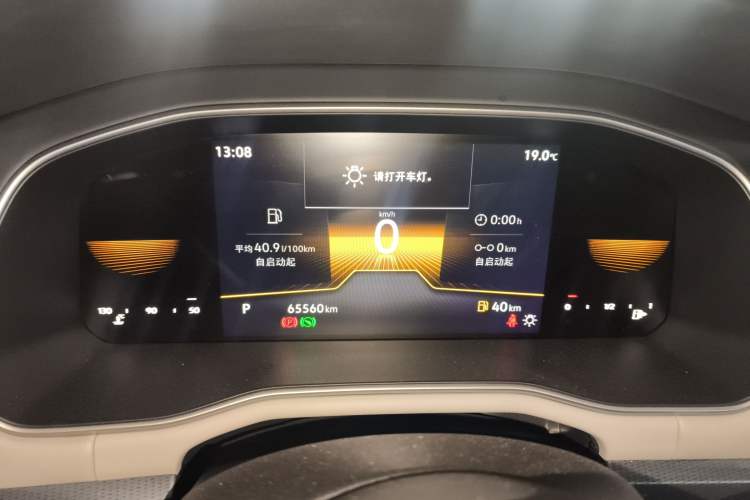 Used Volkswagen Bora 2023 1.5L Automatic Changer Limited Edition Instrument Cluster