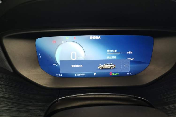 Used Buick Velite 6 2024 430km Enjoyment Version Instrument Cluster