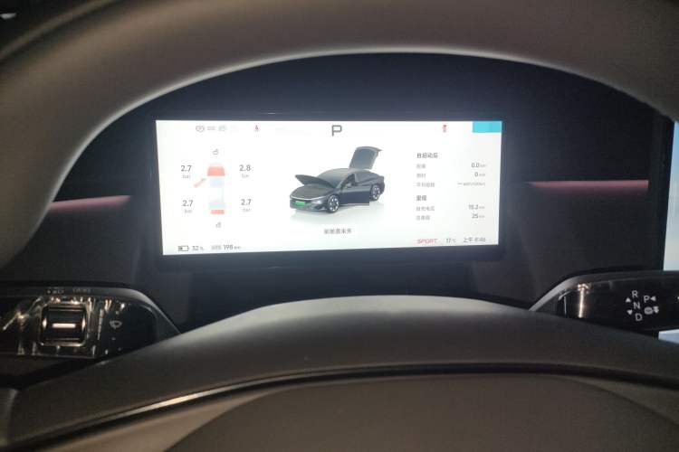 Used XPeng P7+ 2024 Long-Range Max
