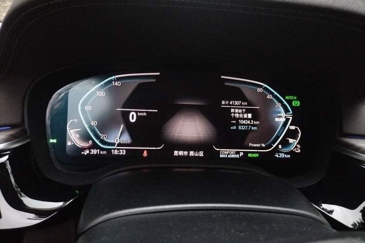 Used BMW 5 Series New Energy 2020 Mileage Upgrade Version 530Le Luxury Package
