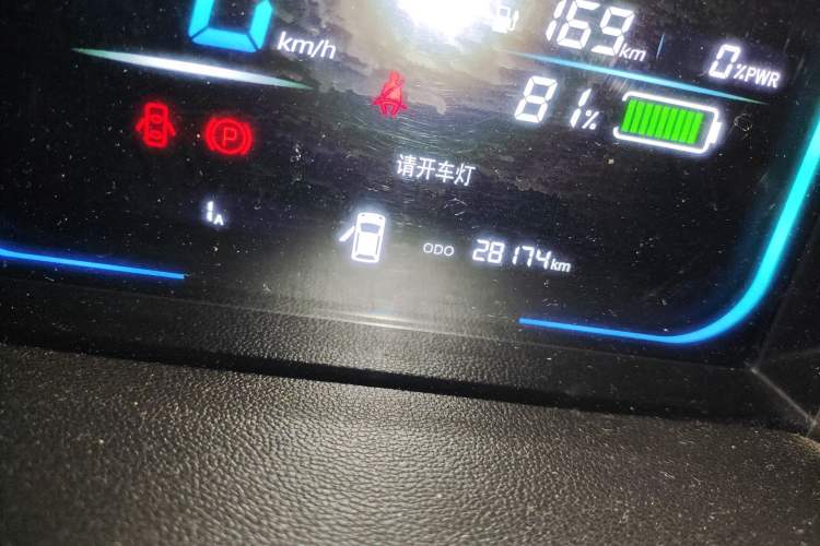 Used CHANGAN NEVO Lumin 2022 210km Sweet Edition