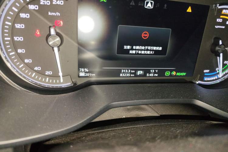 Used Roewe Ei5 2018 Internet Flagship Edition Odometer Close Up