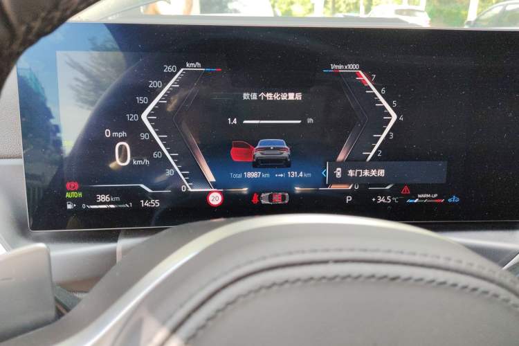 Used BMW 4 Series 2023 430i M Sport Night Edition