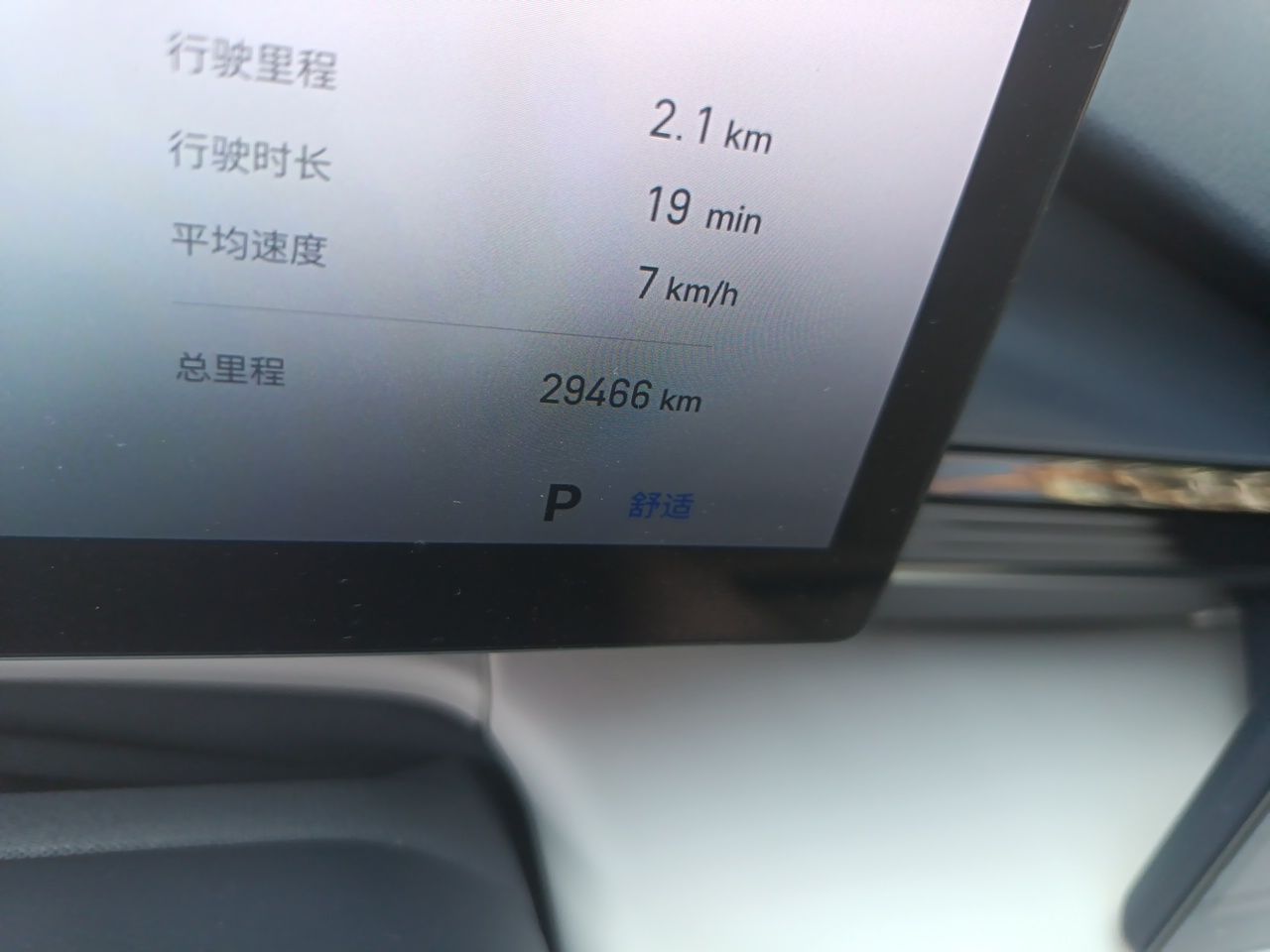 Geely Galaxy E5 2024 530 km Exploration+ Version — снимка 12