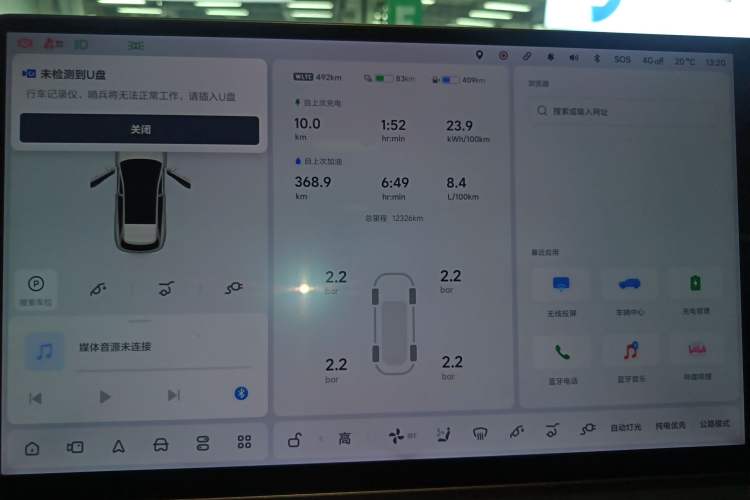 Used Li Auto L6 2024 Max