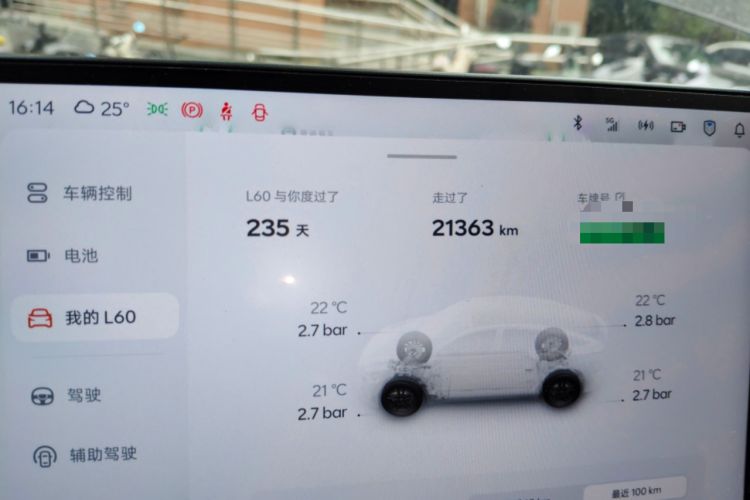 Used ONVO L60 2024 60 kWh Rear-Drive Version Odometer Close Up