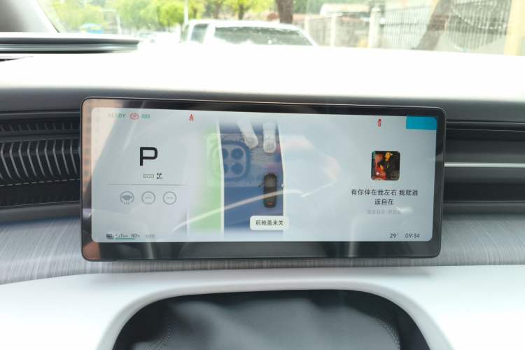 Used XPeng X9 2026 Model Pure Electric 650 UltraSE Instrument Cluster