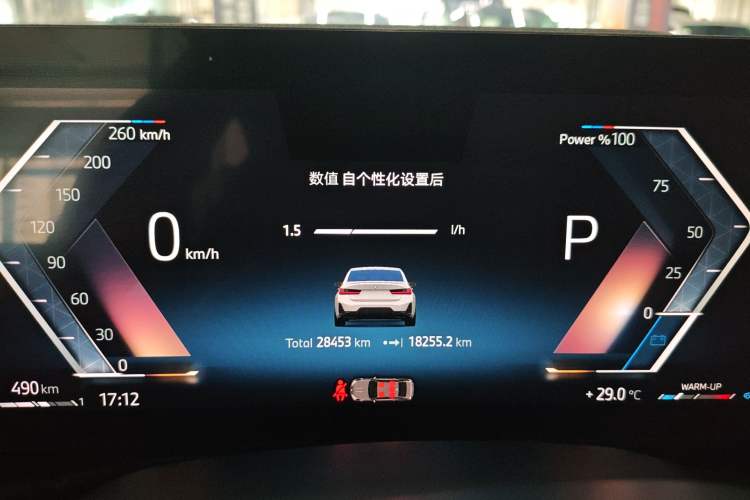 Used BMW 3 Series 2024 325Li M Sport Night Edition Package Instrument Cluster