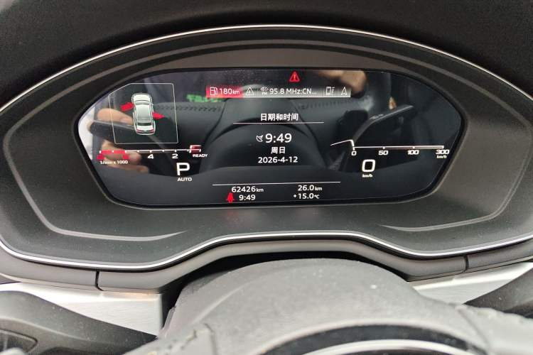 Used Audi A4L 2020 40 TFSI Luxury Dynamic Model Instrument Cluster