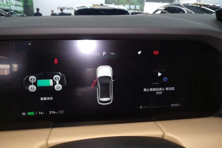 Used Hima AITO M5 2022 Pure Electric Rear-Drive Standard Edition Instrument Cluster