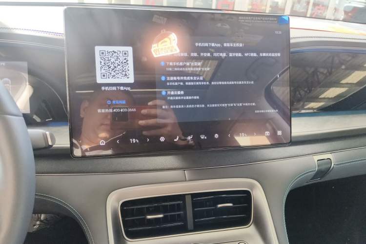 Used BYD Sealion 07 DM-i 2025 150 Flagship+ Edition
