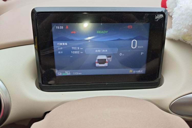Used Wuling Hongguang MINIEV 2025 Four-Door Version Zhenxiang+ Edition
