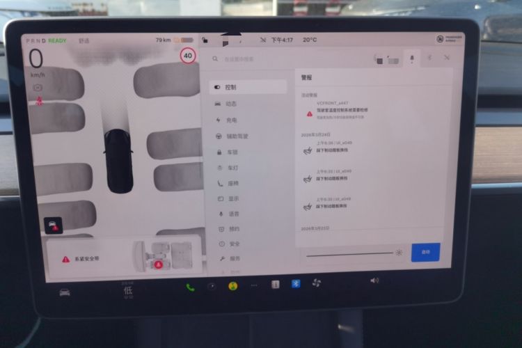 Used Tesla Model 3 2022 Rear-Wheel-Drive Version Instrument Cluster