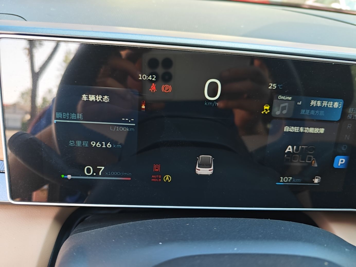 Geely Auto icon 2023 1.5TD Chocolate Luxe Edition — снимка 14