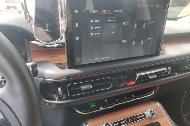 Used Lincoln Aviator 2020 3.0T V6 All-Wheel Drive Executive Version
