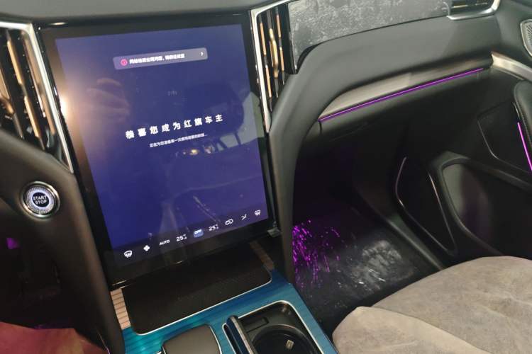 Used Hongqi HS7 PHEV 2025 Model 2.0T PHEV Two-Wheel Drive Qi Xiang Edition 7-Seater
