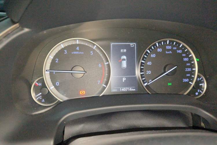 Used Lexus RX 2016 300 4x4 Elegant Edition China V-standard
