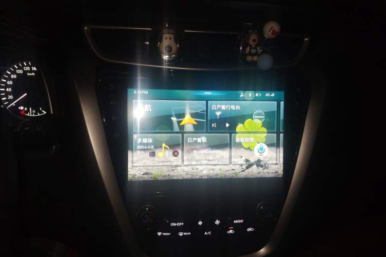 Used Nissan Murano 2019 2.5L XL Two-Wheel Drive Smart Connect Luxury Edition China VI Standard Audio And AC Panel