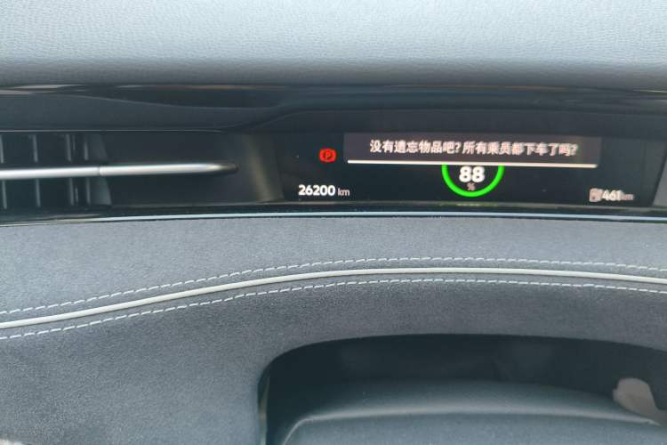 Used Volkswagen ID.7 VIZZION 2024 First Edition Odometer Close Up