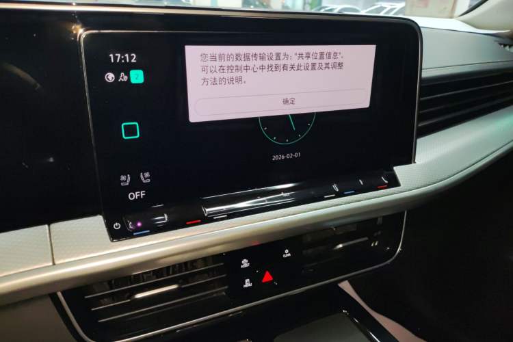 Used Volkswagen Tavendor 2023 380TSI Four-Wheel Drive R-Line Cruise Edition Audio And AC Panel