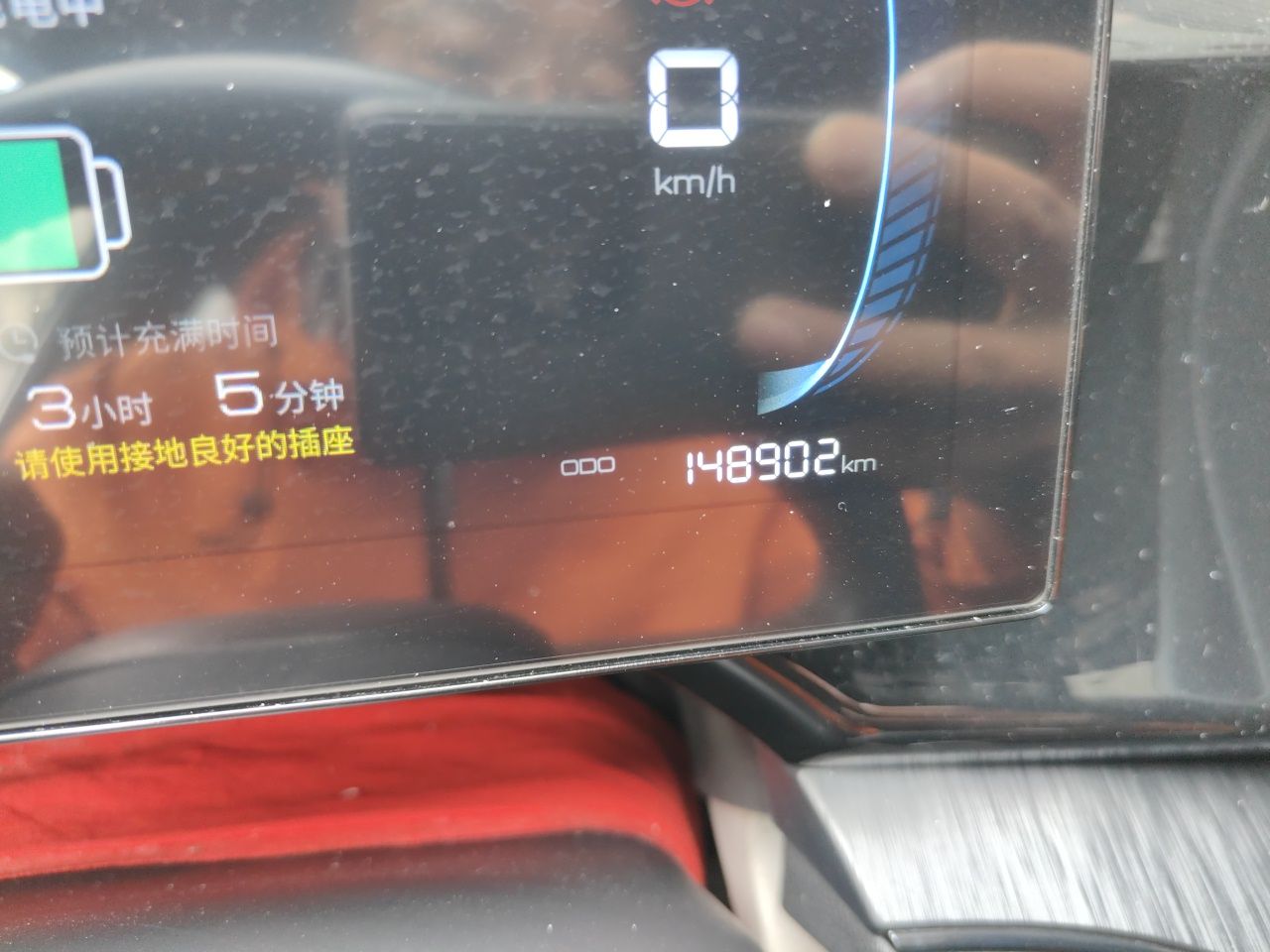 BYD Qin PLUS 2024 HONOR Edition DM-i 55KM Leading Model — снимка 12