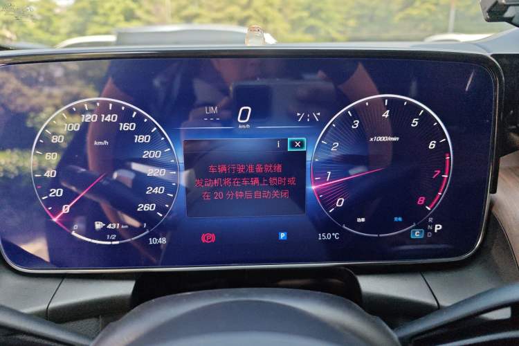 Used Mercedes-Benz GLC 2023 GLC 300 L 4MATIC Dynamic 7-Seater Instrument Cluster