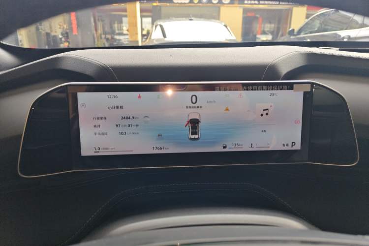 Used Geely Auto Emgrand X7 Sport 2023 Boyue COOL 1.5TD Smart Model Instrument Cluster