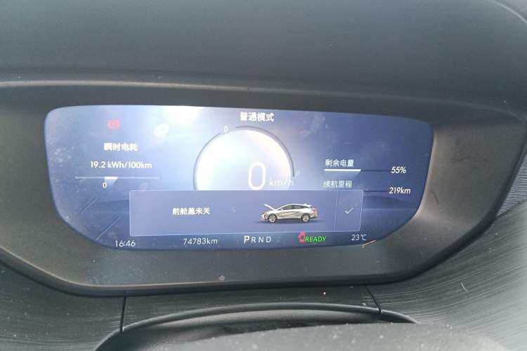 Used Buick Velite 6 2023 Revised Version 430 km Range – Commuter Edition Instrument Cluster