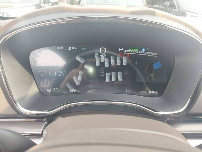 Used BYD Han 2025 Model EV Intelligent Driving Edition 635KM Flagship — 11