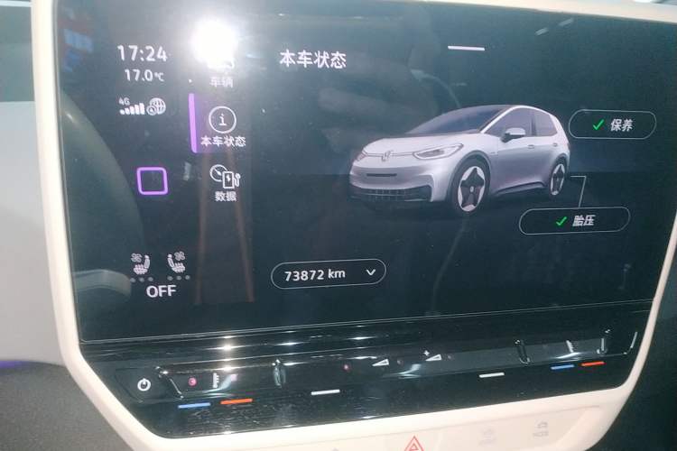 Used Volkswagen ID.3 2021 1st Edition ID. First Impression Edition Instrument Cluster