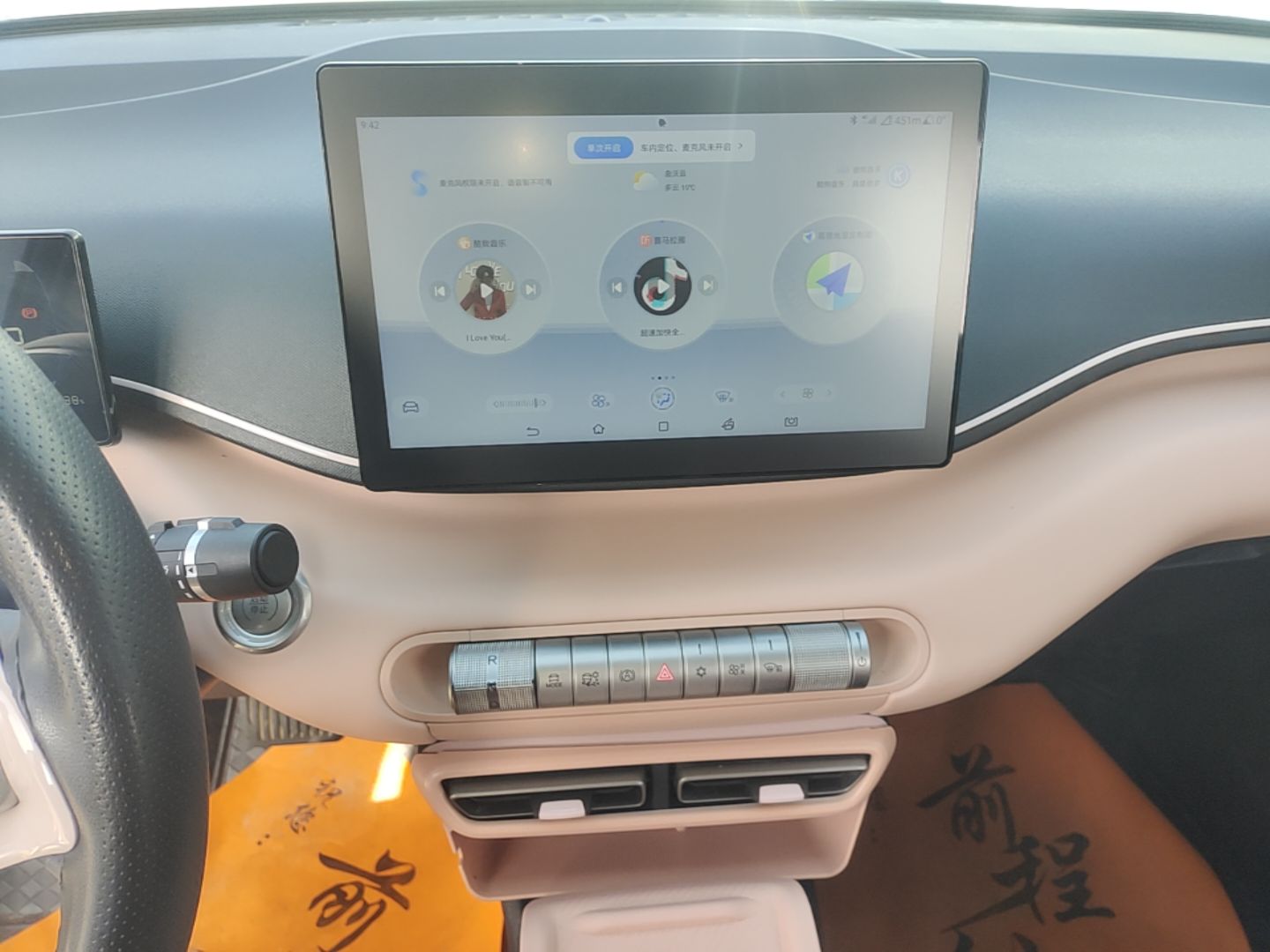 BYD Seagull 2024 Honor Edition 405km Flying Version — снимка 15