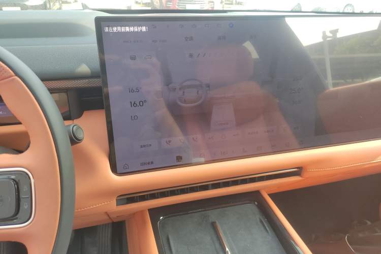 Used Lynk & Co 900 2025 2.0T Exploration Edition
