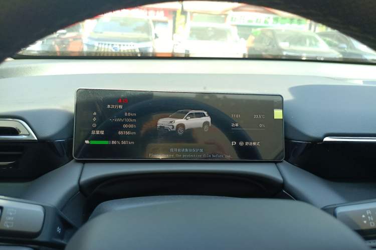 Used AION V 2024 Aion Tyrannosaurus 650 Smart Luxury Edition
