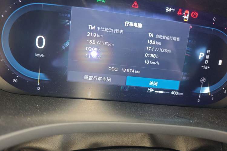 Used Volvo XC60 2025 B5 Four-Wheel Drive Smart & Advanced Midnight Black Edition