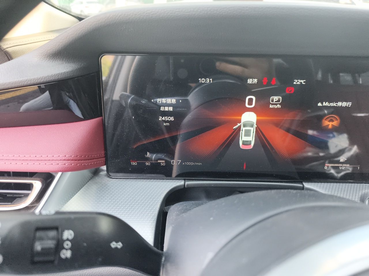 Hongqi H5 2024 2.0T Automatic Smart Connect Flagship Edition - Chinese Trim Chang — снимка 11