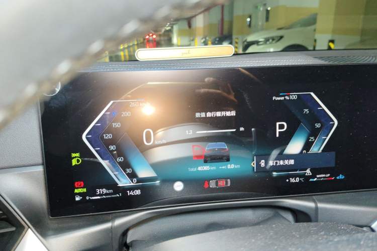 Used BMW 3 Series 2023 325Li M Sport Package
