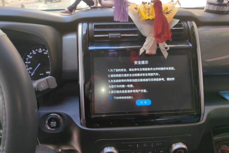 Used CHANGAN OSHAN X70A 2018 1.5L Manual Luxury Model