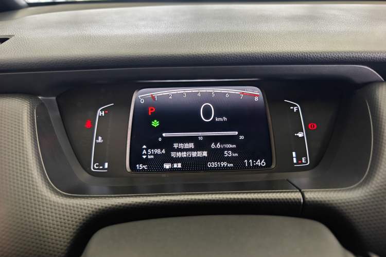 Used Honda Fit 2023 1.5L CVT Trend Edition