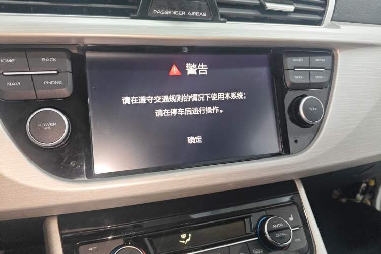 Used Geely Auto Emgrand X7 Sport 2018 1.8TD Automatic Two-Wheel Drive Smart Connect 4G Internet Edition Audio And AC Panel