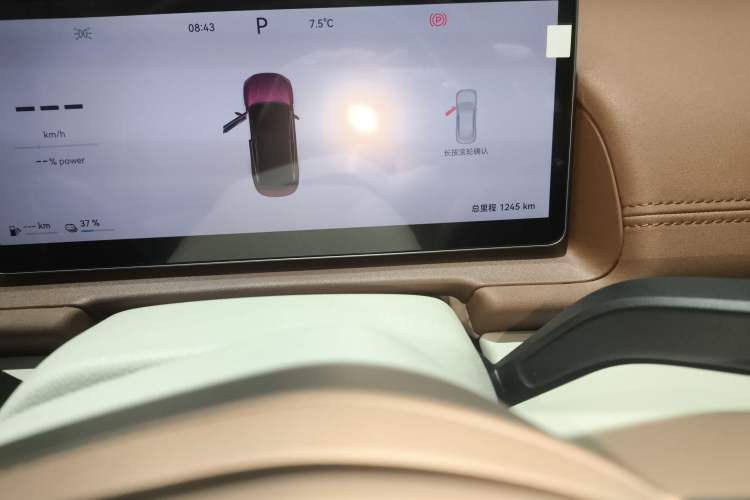 Used Chery Fulwin A9L 2025 Model, 260 Ultra-Long Range Prestige Edition
