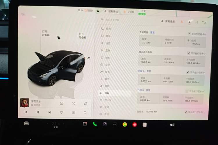 Used Tesla Model Y 2024 Rear-Wheel-Drive Version