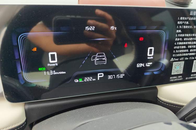 Used Geometry E Firefly 2023 401KM Linglong Tiger 5-Seater Instrument Cluster